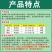 10%苯醚甲环唑农药杀菌剂白粉病叶斑病黑斑病炭疽病