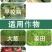 10%苯醚甲环唑农药杀菌剂白粉病叶斑病黑斑病炭疽病