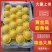黄金凤，甜黄桃，套袋的huang桃