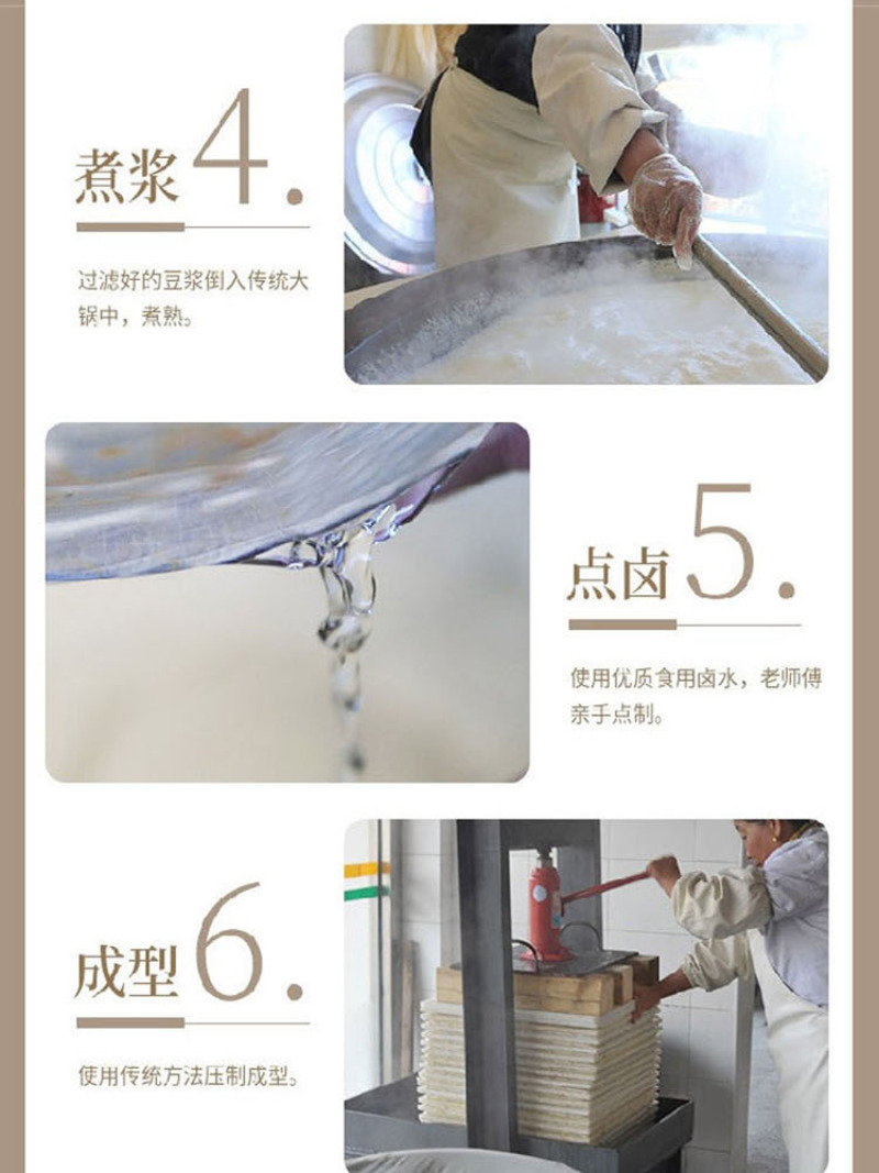 福兴卤水盒装老豆腐（非转机因）