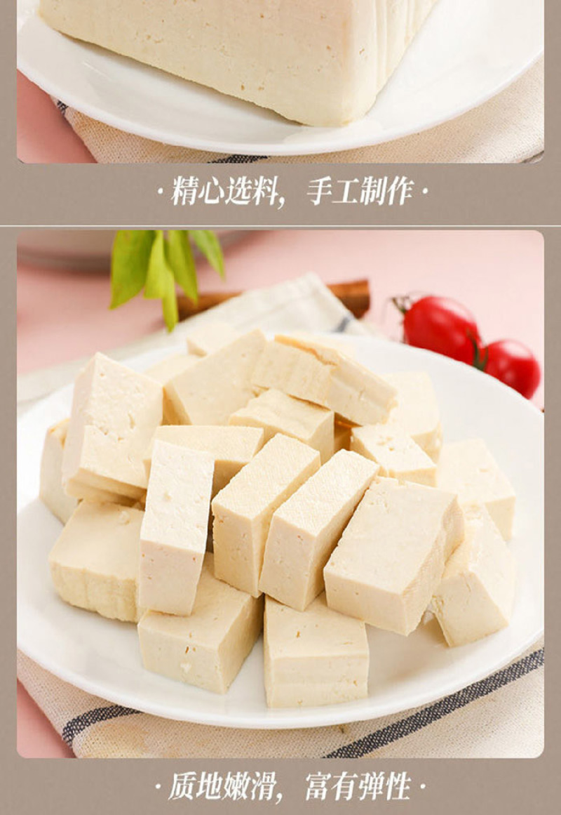 福兴卤水盒装老豆腐（非转机因）