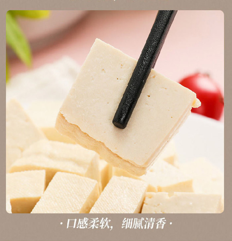 福兴卤水盒装老豆腐（非转机因）