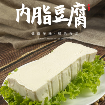 内脂豆腐（非转机因）