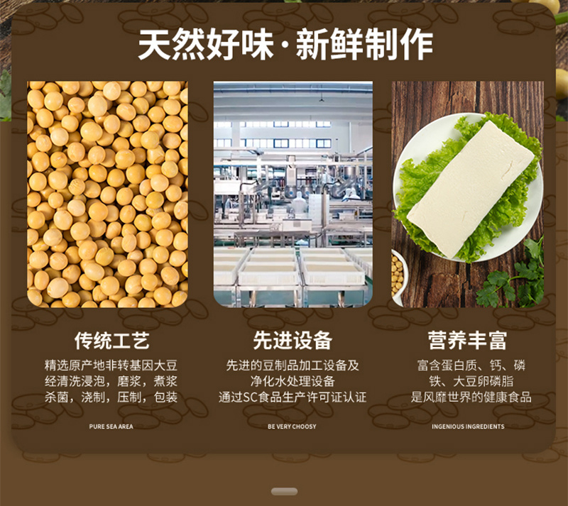 内脂豆腐（非转机因）