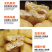 福兴油炸豆腐（非转机因）