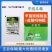 中迅斗毒5.9%辛菌·吗啉胍水剂番茄西红柿病毒病杀菌剂