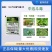 中迅斗毒5.9%辛菌·吗啉胍水剂番茄西红柿病毒病杀菌剂