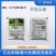 中迅斗毒5.9%辛菌·吗啉胍水剂番茄西红柿病毒病杀菌剂