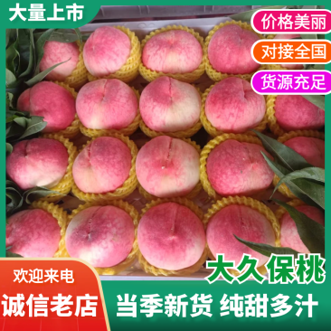 精品水蜜桃
