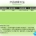 地素-2%噻虫·氟氯氰-颗粒剂