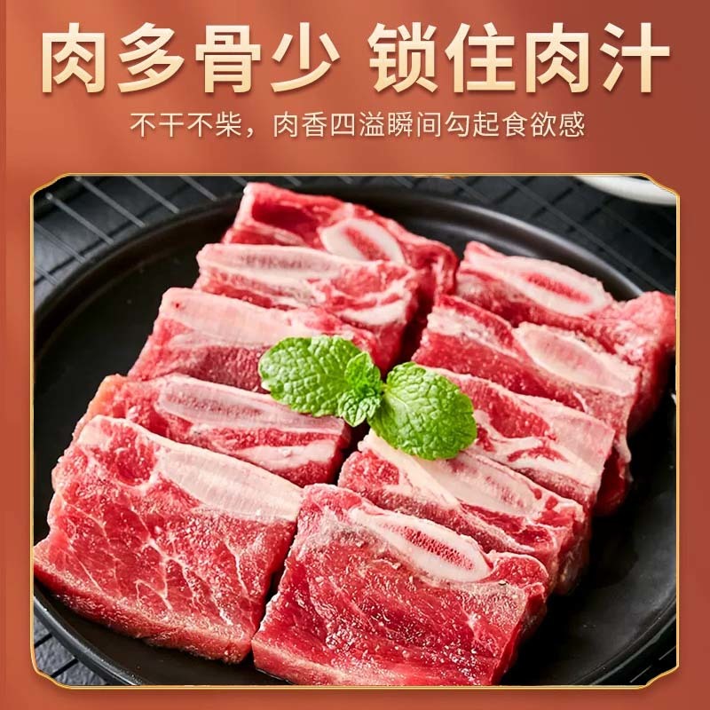 黑椒牛仔骨400g牛肋骨带骨牛肉酒店餐馆饭店半成品商用牛