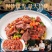 蒙古肉500g餐饮酒店饭店特色小炒干锅铁板半成品商用食材