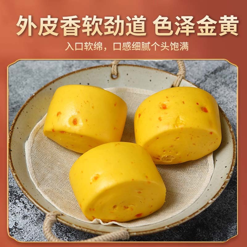 家用手工南瓜早餐大馒头加热速食半成品广式早餐南瓜馒头食品