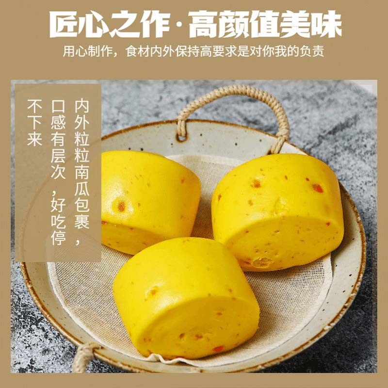 家用手工南瓜早餐大馒头加热速食半成品广式早餐南瓜馒头食品
