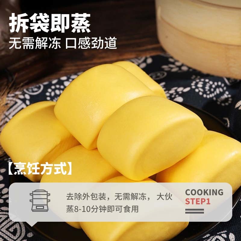 家用手工南瓜早餐大馒头加热速食半成品广式早餐南瓜馒头食品