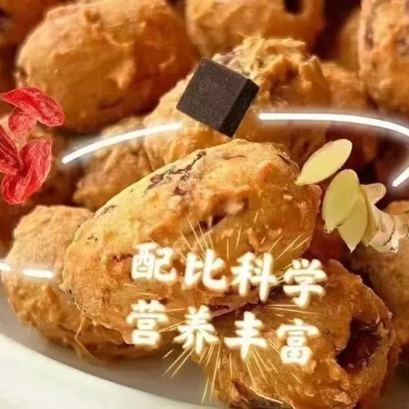 姜枣元气姜红枣去皮去核小黄姜枣支持一件代发