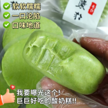 哈尔滨风味东北特产网红正宗手工小块奶糕工厂直发