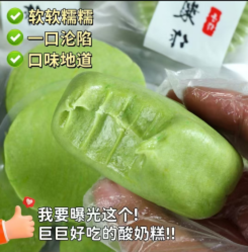 哈尔滨风味东北特产网红正宗手工小块奶糕工厂直发