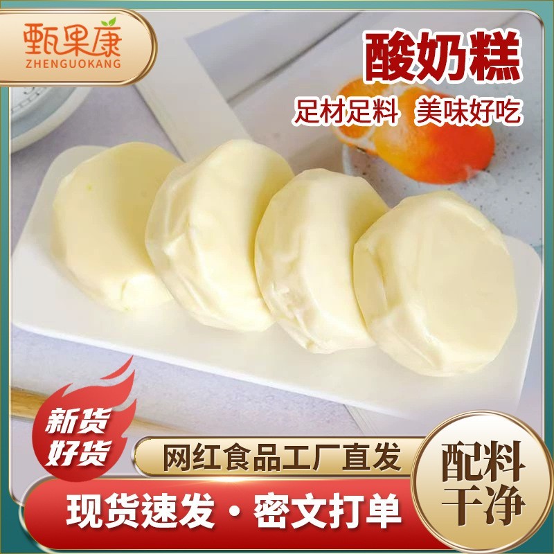 哈尔滨风味东北特产网红正宗手工小块奶糕工厂直发