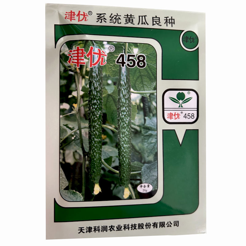 天津科润津优458露地黄瓜种子20g春秋露地耐热抗病