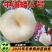 中威果丰中油蟠8号6月中旬熟挂树期长果肉纯白建议套袋