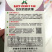 巨龙抗热先锋大白菜种子超夏阳白菜种子早熟耐热抗病