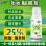 植剑吡唑醚菌酯果树香蕉叶斑病小麦赤霉病专用农药杀菌剂农药
