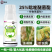 植剑吡唑醚菌酯果树香蕉叶斑病小麦赤霉病专用农药杀菌剂农药