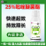 植剑吡唑醚菌酯果树香蕉叶斑病小麦赤霉病专用农药杀菌剂农药