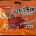 【手撕鸭排】工厂直发各种口味摆摊货批发价更优
