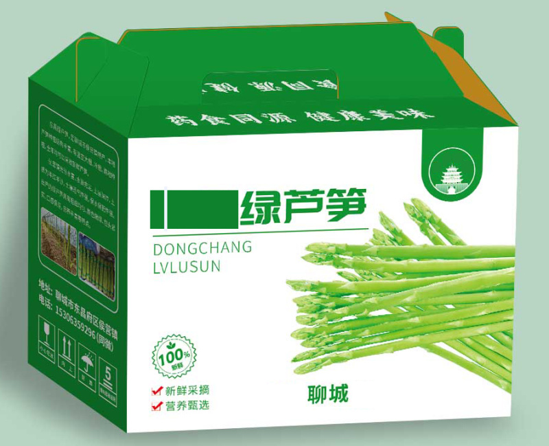 精美手提箱包装盒（空盒）礼品盒农副产品盒