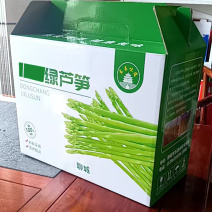精美手提箱包装盒（空盒）礼品盒农副产品盒