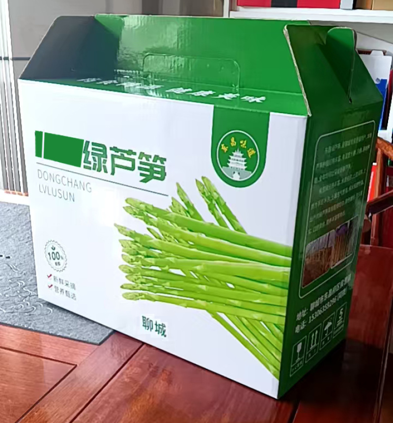 精美手提箱包装盒（空盒）礼品盒农副产品盒