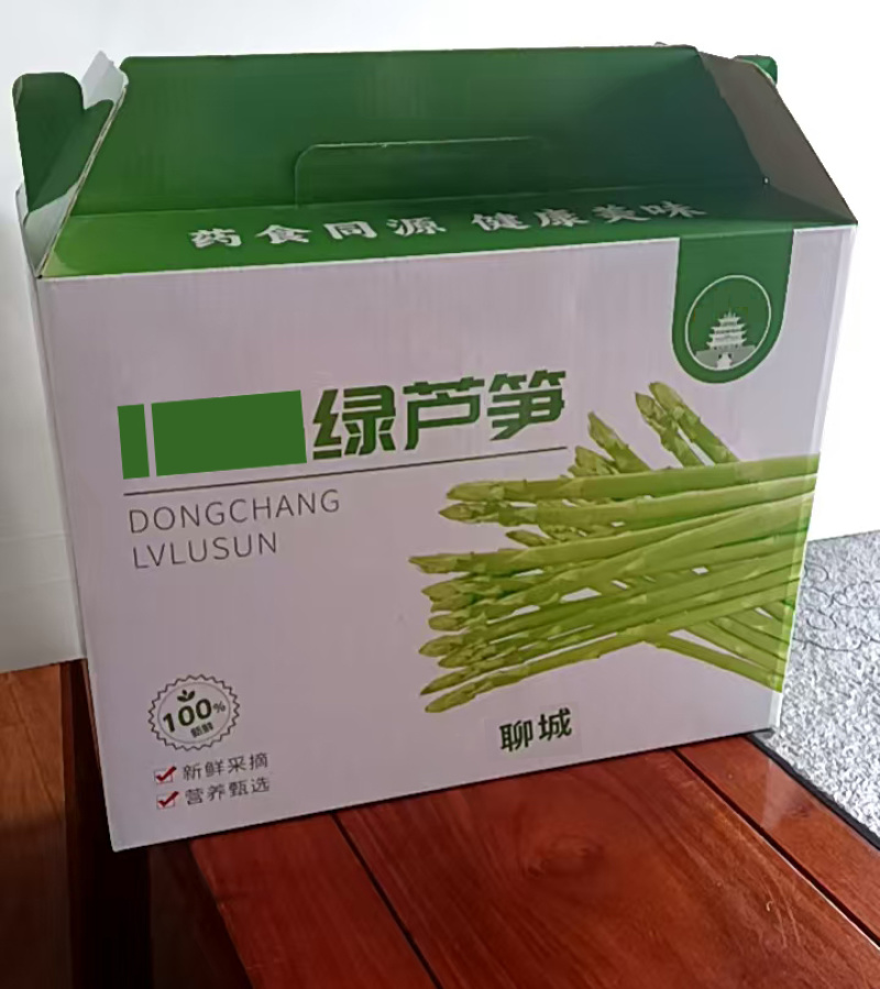精美手提箱包装盒（空盒）礼品盒农副产品盒