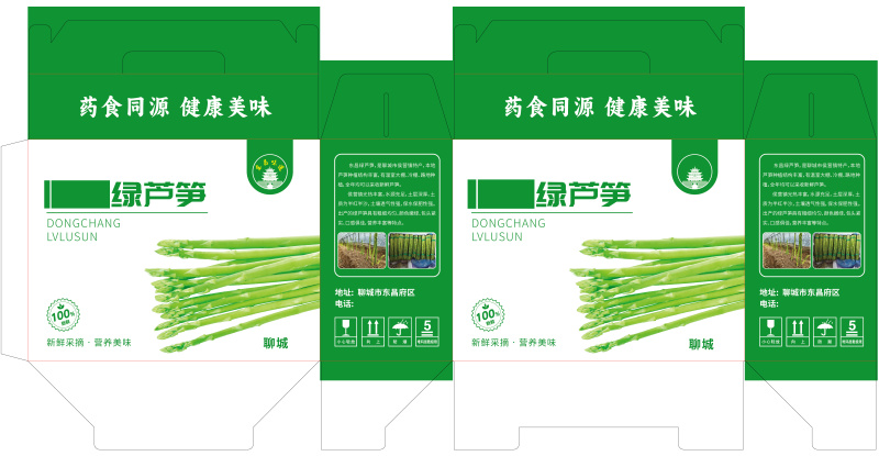 精美手提箱包装盒（空盒）礼品盒农副产品盒