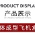 手提飞机盒型水果空盒包装盒农产品包装盒