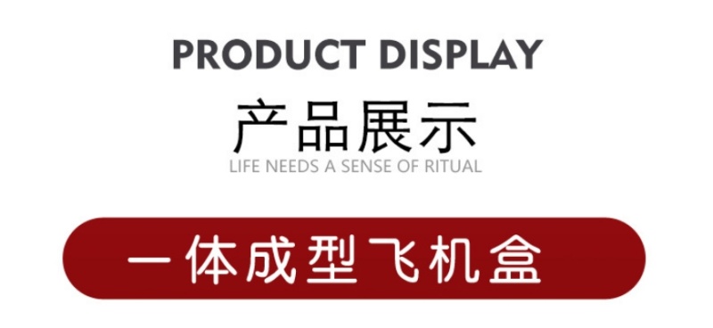 手提飞机盒型水果空盒包装盒农产品包装盒