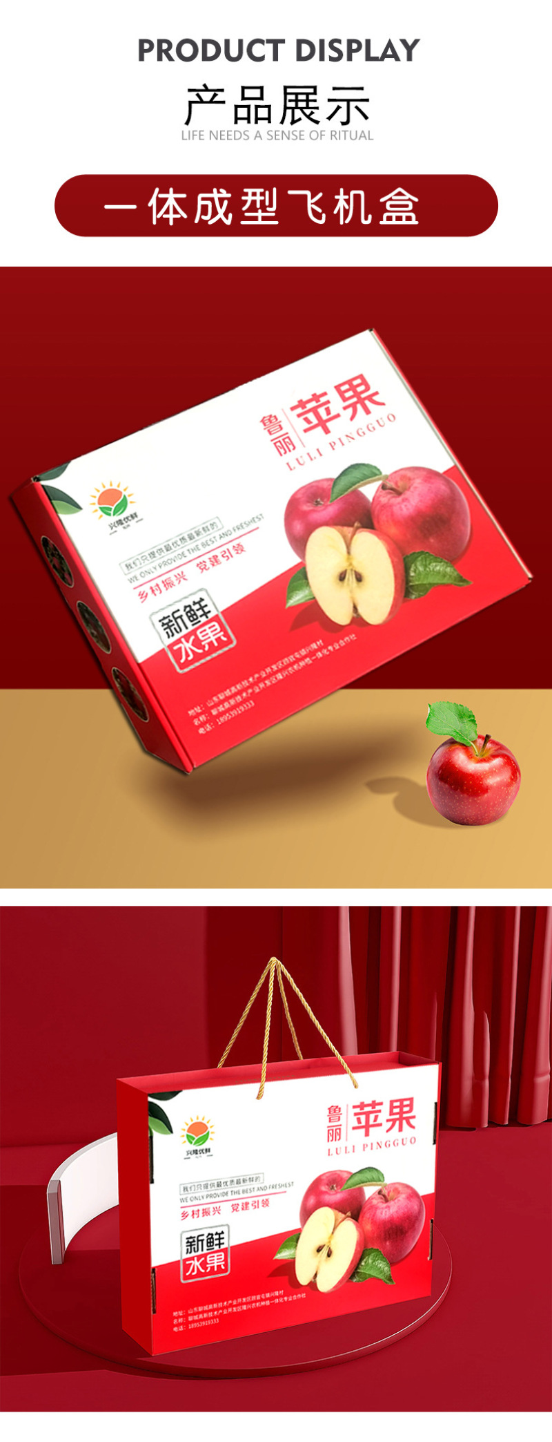 手提飞机盒型水果空盒包装盒农产品包装盒