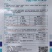 油绿815黄瓜种子油亮绿肉耐热抗病夏秋露地大棚黄瓜种籽