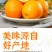 湖北秭归夏橙一件代发产地直发一手货源对接各大电商平台