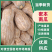 蜜本南瓜荆州产区直发,规格齐全,品质好价格高可视频看货