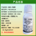 30%肟菌酯戊唑醇纹枯病稻瘟病稻曲病赤霉病锈病白粉病杀菌