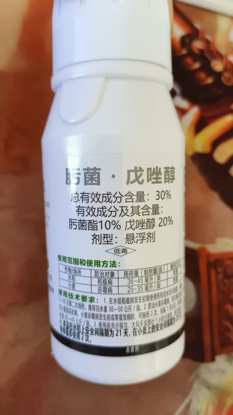 30%肟菌酯戊唑醇纹枯病稻瘟病稻曲病赤霉病锈病白粉病杀菌