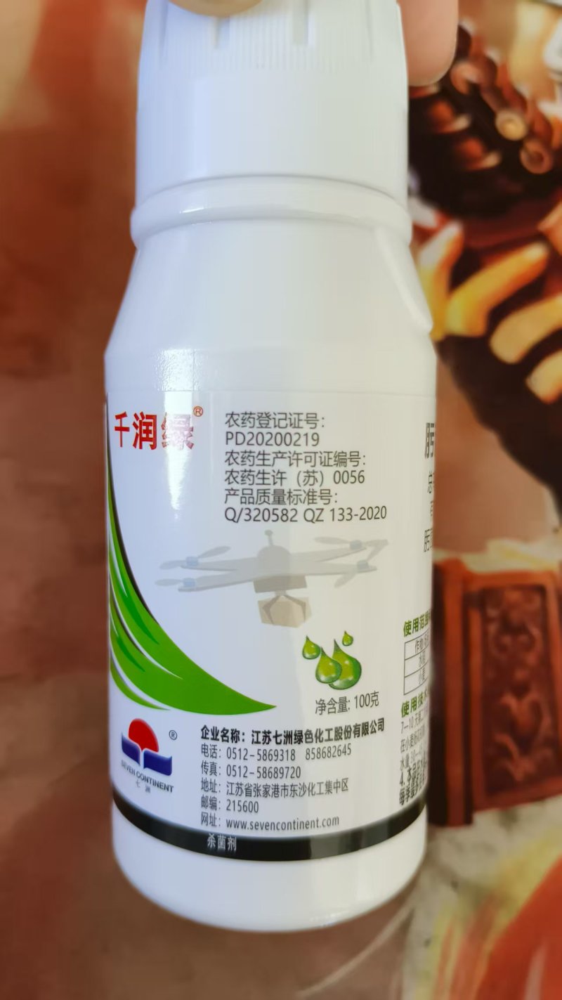 30%肟菌酯戊唑醇纹枯病稻瘟病稻曲病赤霉病锈病白粉病杀菌
