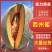 西州蜜瓜甘肃西州蜜瓜现摘现发货源充足放心购买
