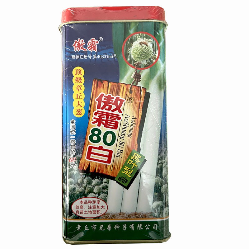 章丘大葱种子大梧桐傲霜80白黑叶形高产粗壮抗病抗倒