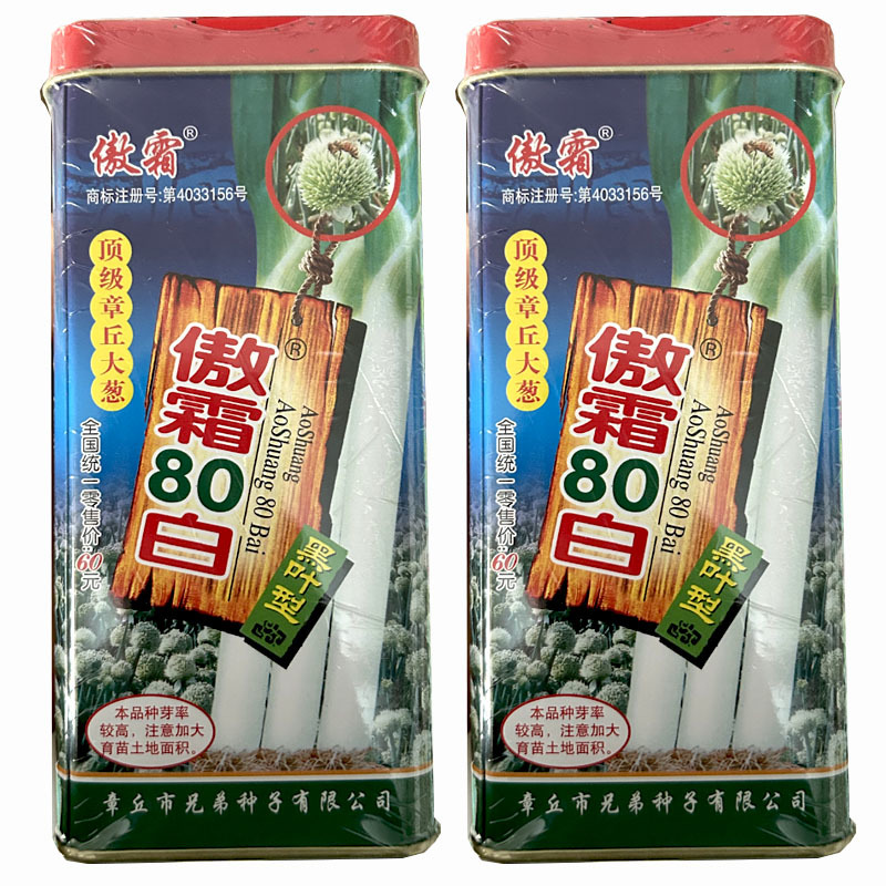 章丘大葱种子大梧桐傲霜80白黑叶形高产粗壮抗病抗倒