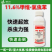 甲维氯虫苯甲酰胺杀虫剂蔬菜甘蓝小菜蛾专用农药杀虫剂