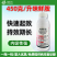 45%咪鲜胺果树香蕉冠腐病蔬菜大姜炭疽病专用农药杀菌剂