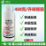 45%咪鲜胺果树香蕉冠腐病蔬菜大姜炭疽病专用农药杀菌剂